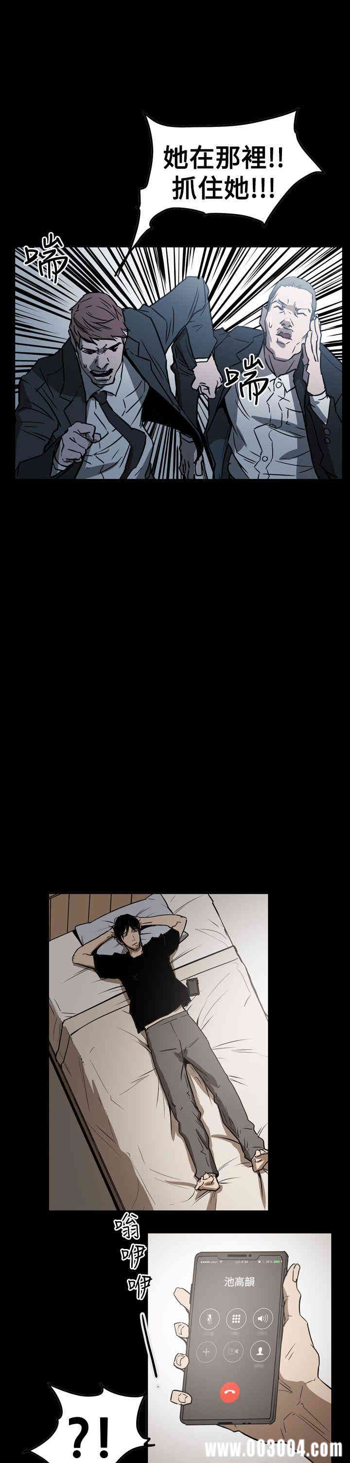 韩国漫画ACE禁断的诈欺之夜韩漫_ACE禁断的诈欺之夜-第60话在线免费阅读-韩国漫画-第1张图片