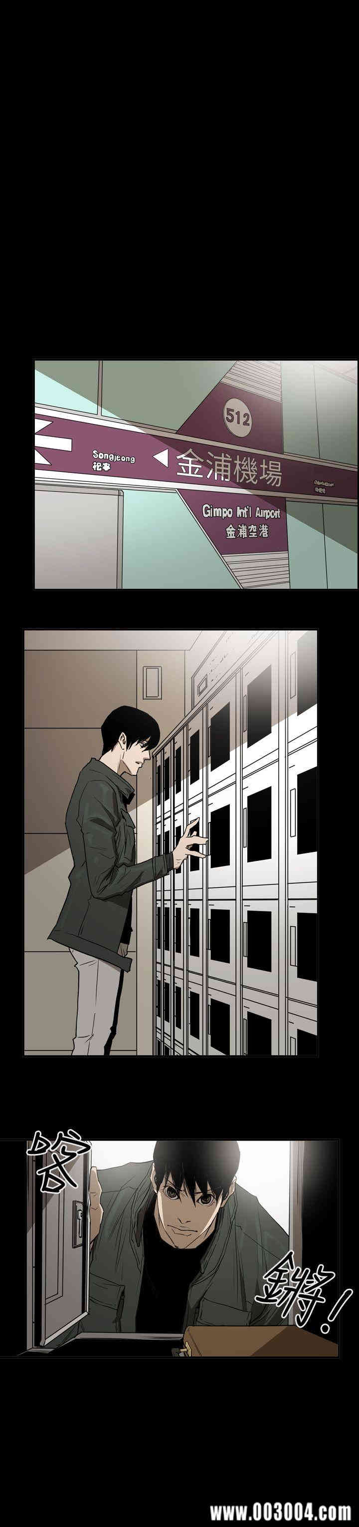 韩国漫画ACE禁断的诈欺之夜韩漫_ACE禁断的诈欺之夜-第60话在线免费阅读-韩国漫画-第9张图片
