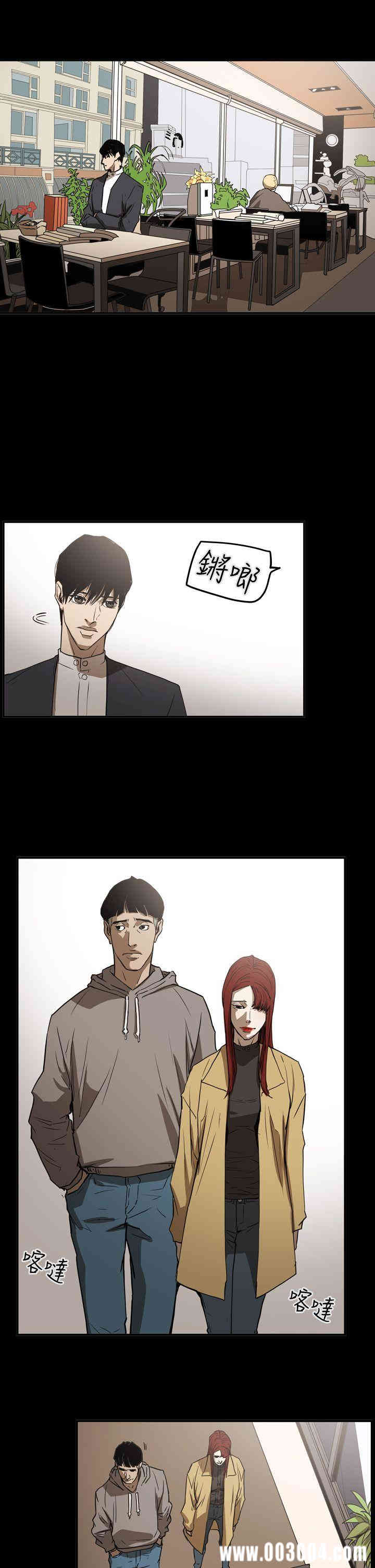 韩国漫画ACE禁断的诈欺之夜韩漫_ACE禁断的诈欺之夜-第61话在线免费阅读-韩国漫画-第14张图片