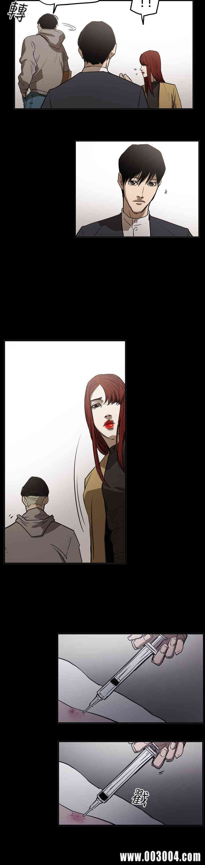 韩国漫画ACE禁断的诈欺之夜韩漫_ACE禁断的诈欺之夜-第61话在线免费阅读-韩国漫画-第17张图片