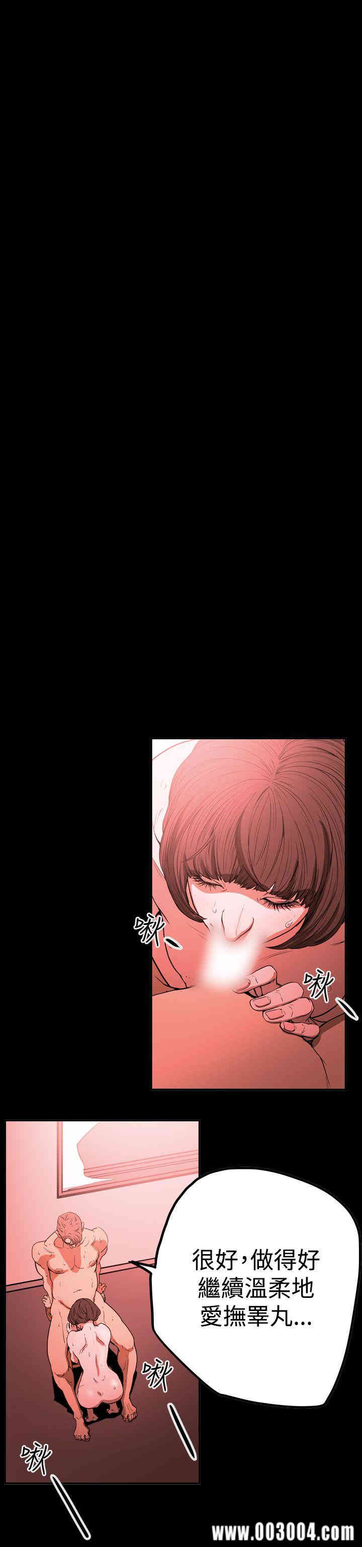韩国漫画ACE禁断的诈欺之夜韩漫_ACE禁断的诈欺之夜-第62话在线免费阅读-韩国漫画-第16张图片