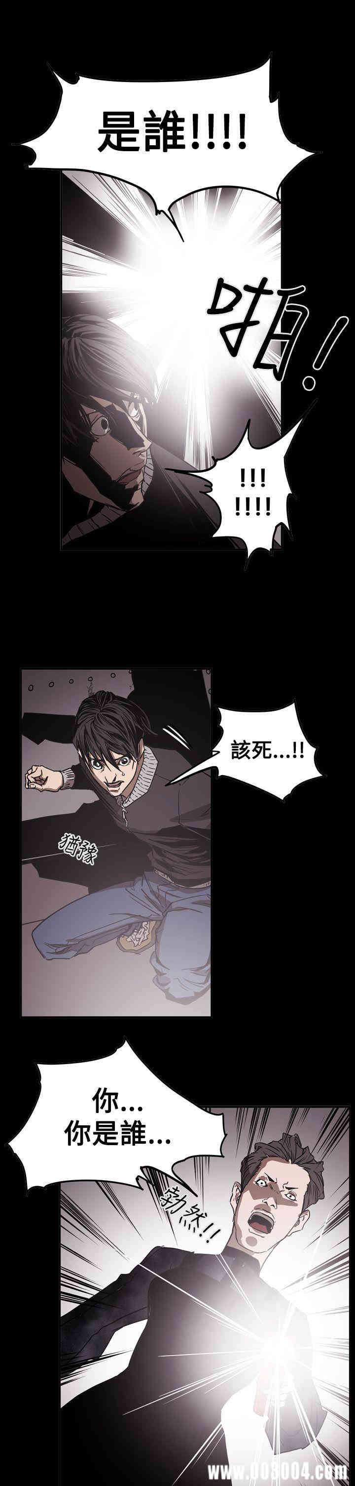 韩国漫画ACE禁断的诈欺之夜韩漫_ACE禁断的诈欺之夜-第62话在线免费阅读-韩国漫画-第21张图片