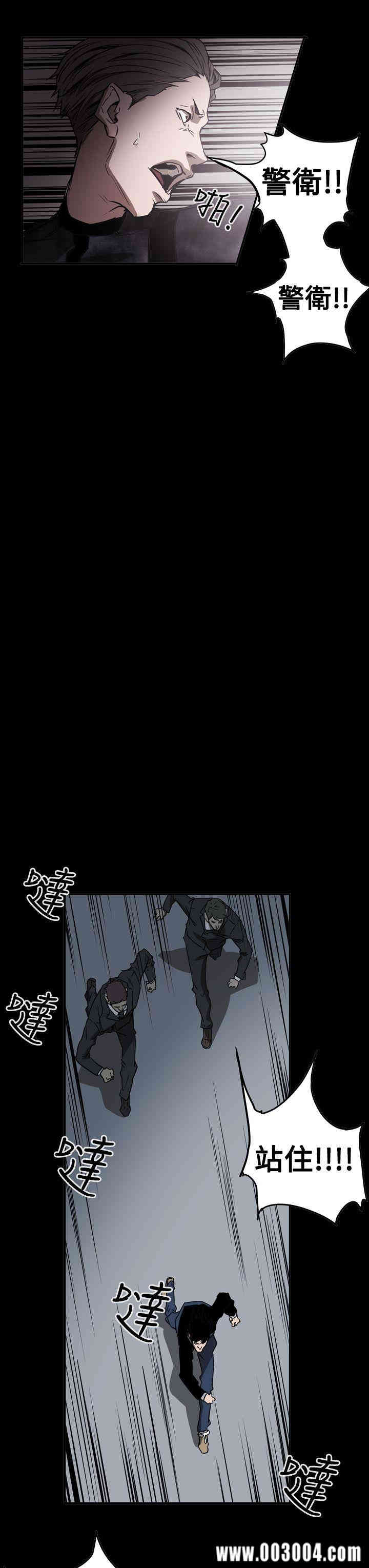 韩国漫画ACE禁断的诈欺之夜韩漫_ACE禁断的诈欺之夜-第62话在线免费阅读-韩国漫画-第23张图片