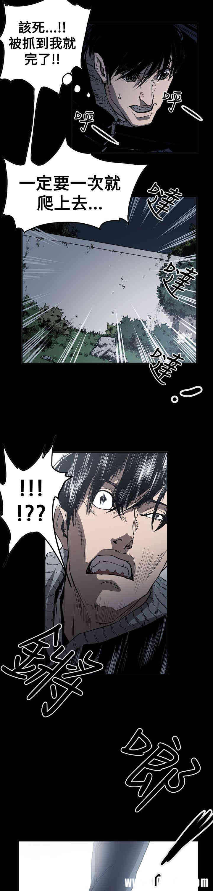 韩国漫画ACE禁断的诈欺之夜韩漫_ACE禁断的诈欺之夜-第62话在线免费阅读-韩国漫画-第24张图片