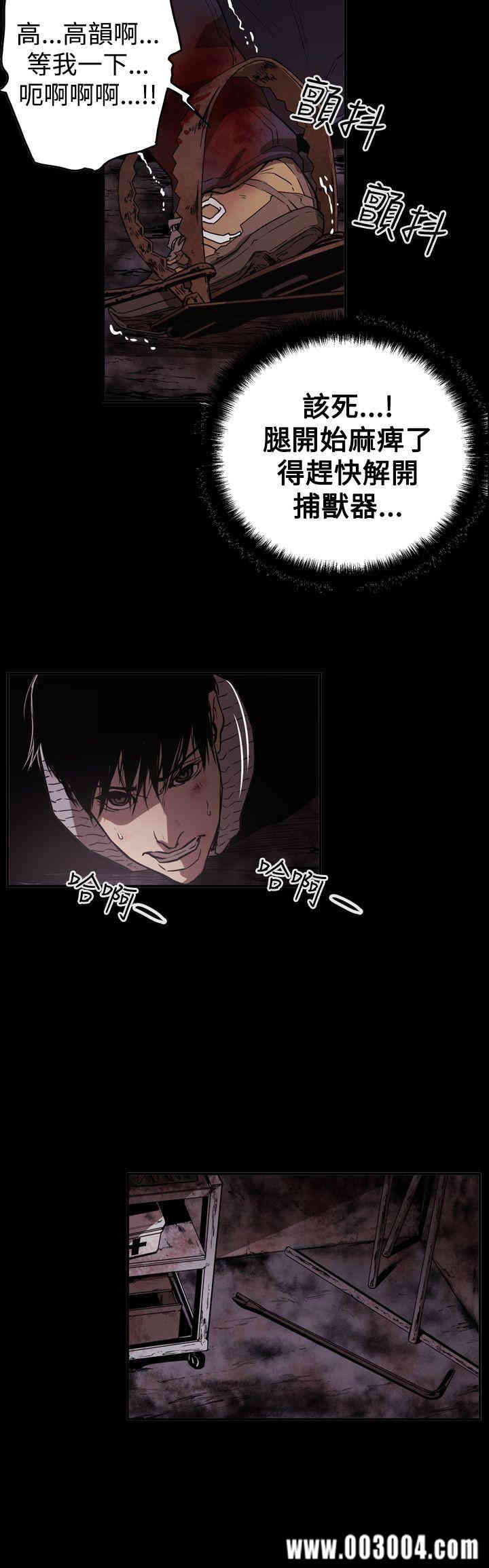 韩国漫画ACE禁断的诈欺之夜韩漫_ACE禁断的诈欺之夜-第63话在线免费阅读-韩国漫画-第20张图片