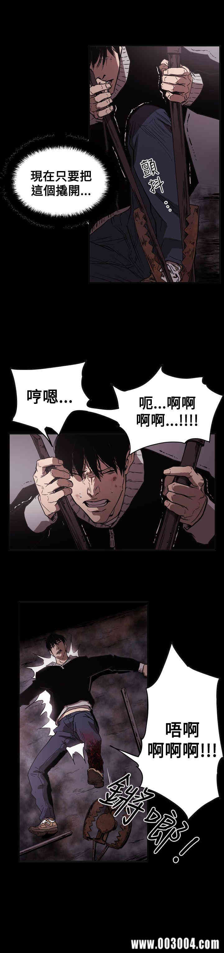 韩国漫画ACE禁断的诈欺之夜韩漫_ACE禁断的诈欺之夜-第63话在线免费阅读-韩国漫画-第23张图片