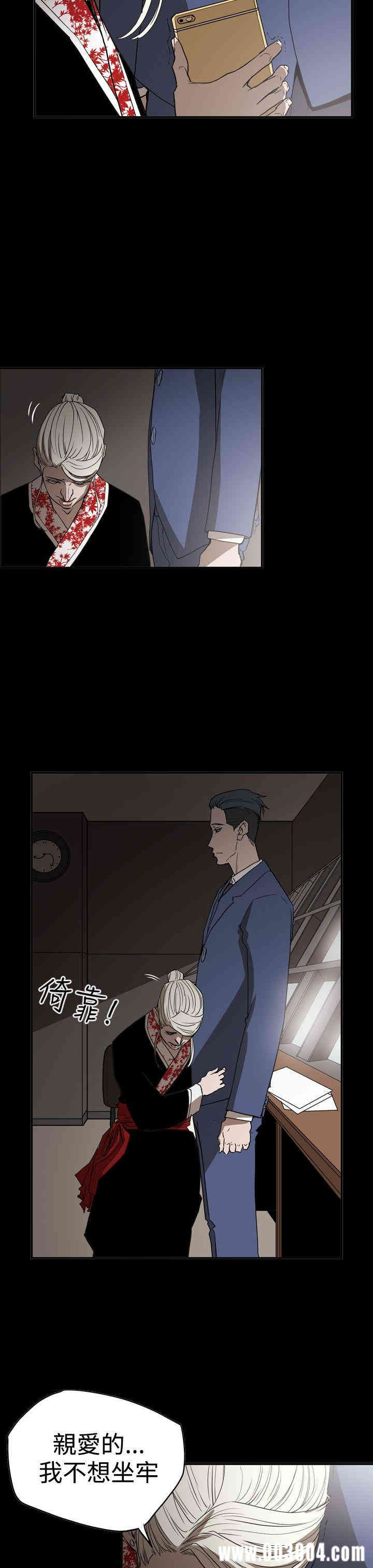 韩国漫画ACE禁断的诈欺之夜韩漫_ACE禁断的诈欺之夜-第64话在线免费阅读-韩国漫画-第7张图片