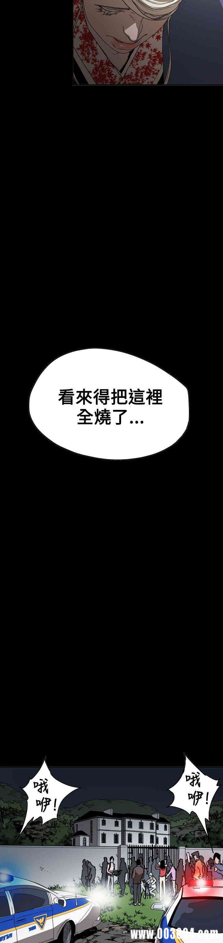 韩国漫画ACE禁断的诈欺之夜韩漫_ACE禁断的诈欺之夜-第64话在线免费阅读-韩国漫画-第8张图片