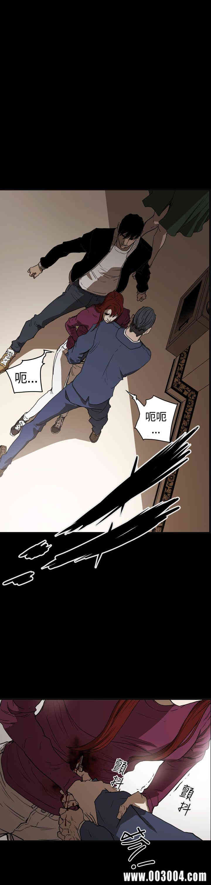 韩国漫画ACE禁断的诈欺之夜韩漫_ACE禁断的诈欺之夜-第64话在线免费阅读-韩国漫画-第15张图片