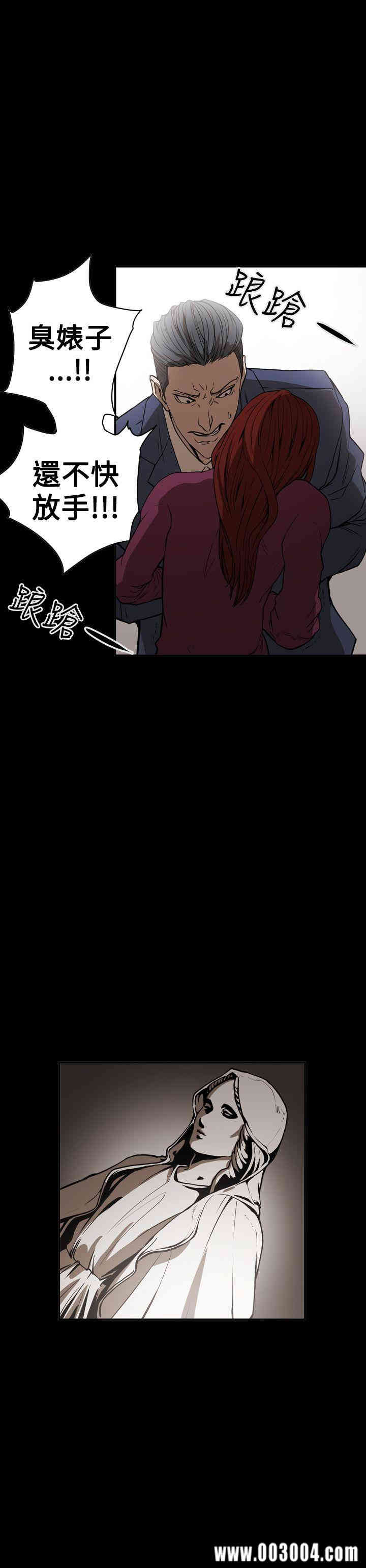 韩国漫画ACE禁断的诈欺之夜韩漫_ACE禁断的诈欺之夜-第64话在线免费阅读-韩国漫画-第16张图片