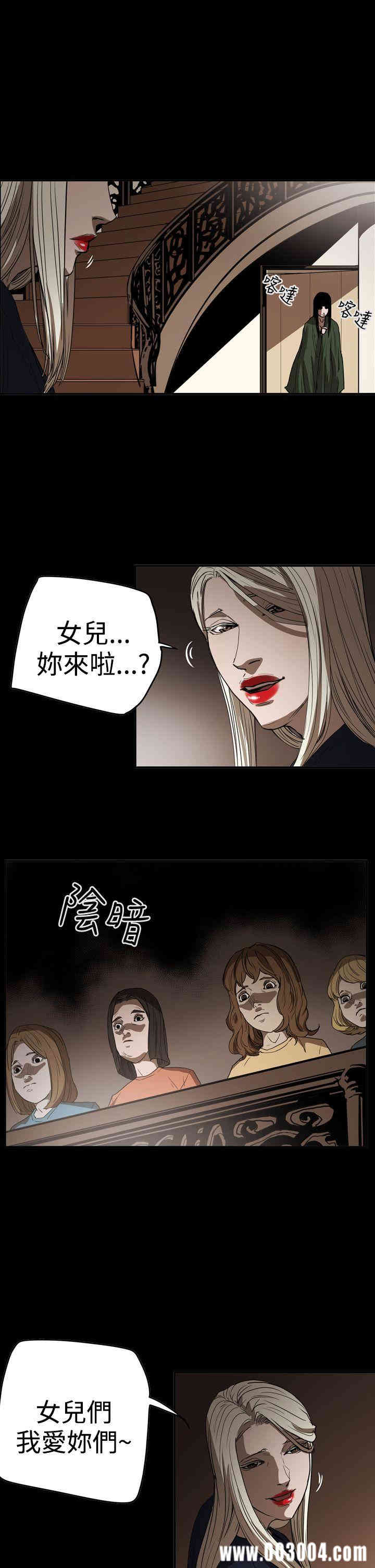 韩国漫画ACE禁断的诈欺之夜韩漫_ACE禁断的诈欺之夜-第64话在线免费阅读-韩国漫画-第25张图片