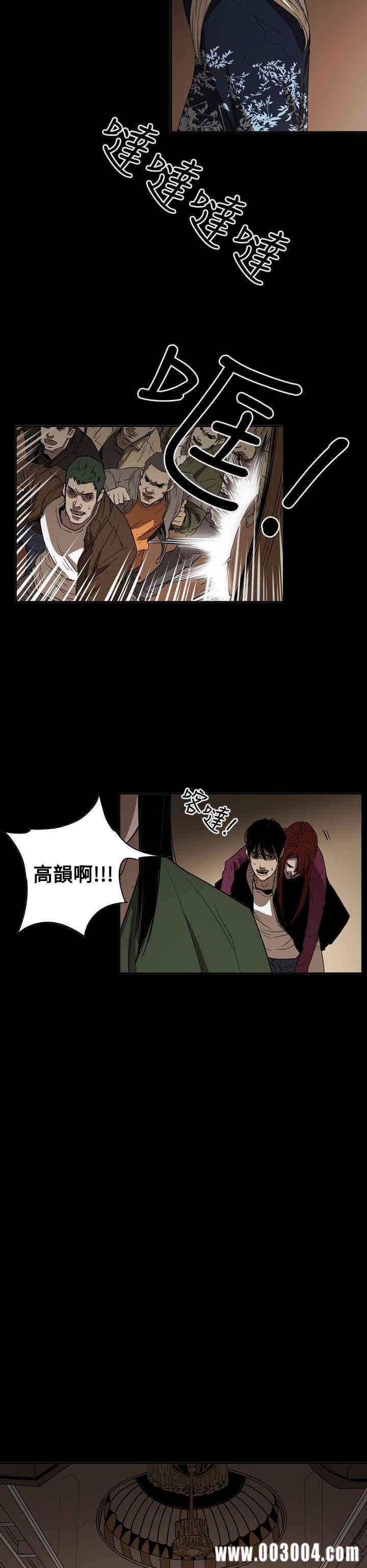 韩国漫画ACE禁断的诈欺之夜韩漫_ACE禁断的诈欺之夜-第64话在线免费阅读-韩国漫画-第26张图片