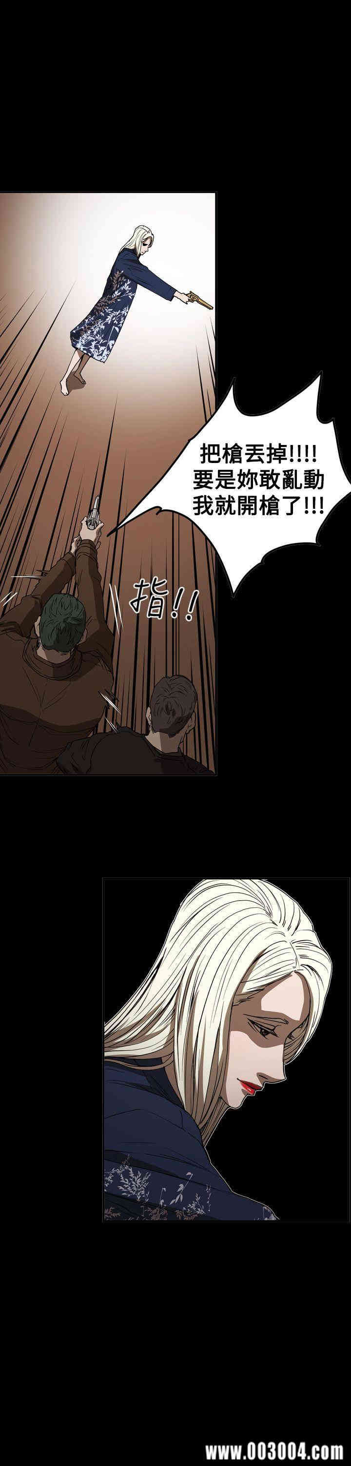 韩国漫画ACE禁断的诈欺之夜韩漫_ACE禁断的诈欺之夜-第65话在线免费阅读-韩国漫画-第4张图片