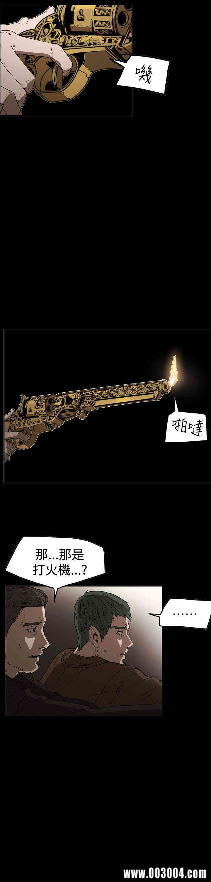 韩国漫画ACE禁断的诈欺之夜韩漫_ACE禁断的诈欺之夜-第65话在线免费阅读-韩国漫画-第5张图片