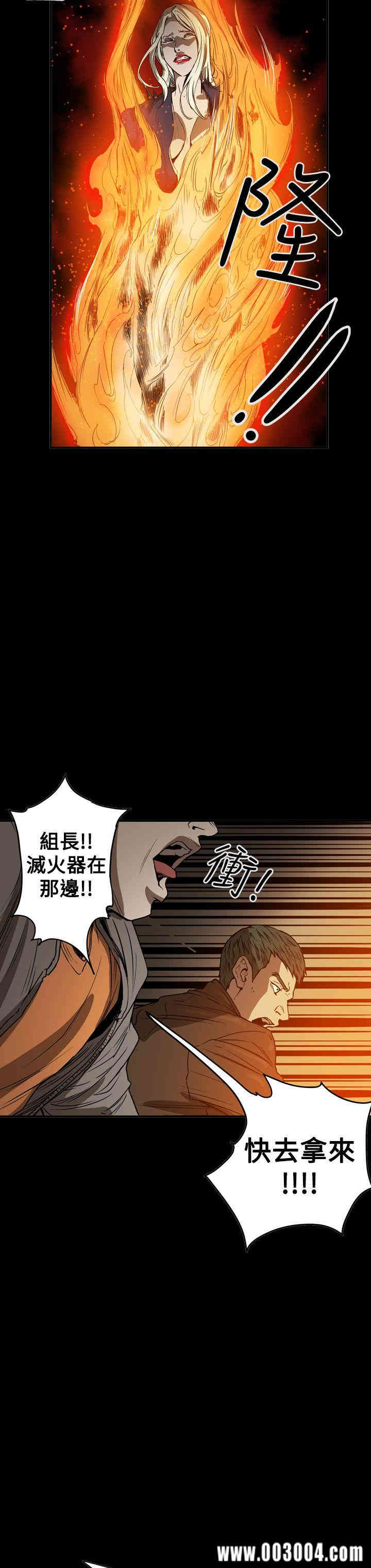 韩国漫画ACE禁断的诈欺之夜韩漫_ACE禁断的诈欺之夜-第65话在线免费阅读-韩国漫画-第8张图片