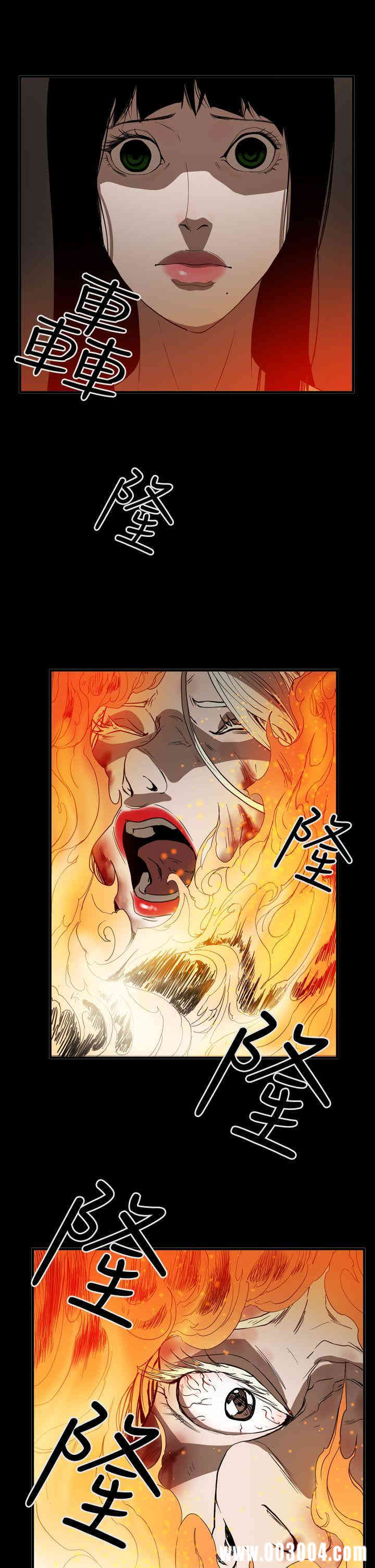 韩国漫画ACE禁断的诈欺之夜韩漫_ACE禁断的诈欺之夜-第65话在线免费阅读-韩国漫画-第10张图片