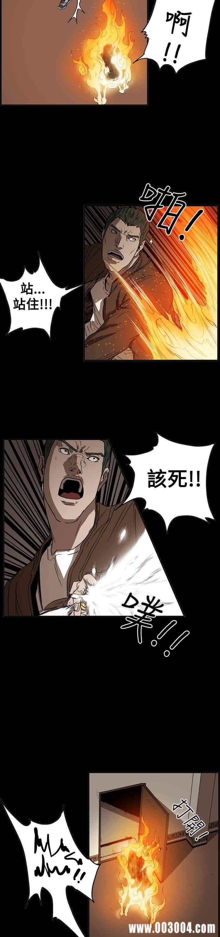 韩国漫画ACE禁断的诈欺之夜韩漫_ACE禁断的诈欺之夜-第65话在线免费阅读-韩国漫画-第12张图片