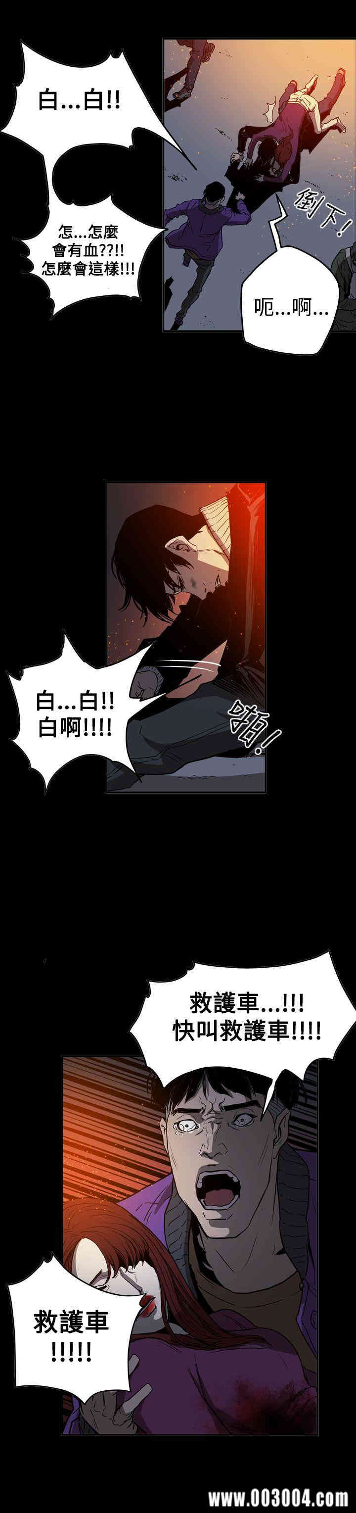 韩国漫画ACE禁断的诈欺之夜韩漫_ACE禁断的诈欺之夜-第65话在线免费阅读-韩国漫画-第18张图片
