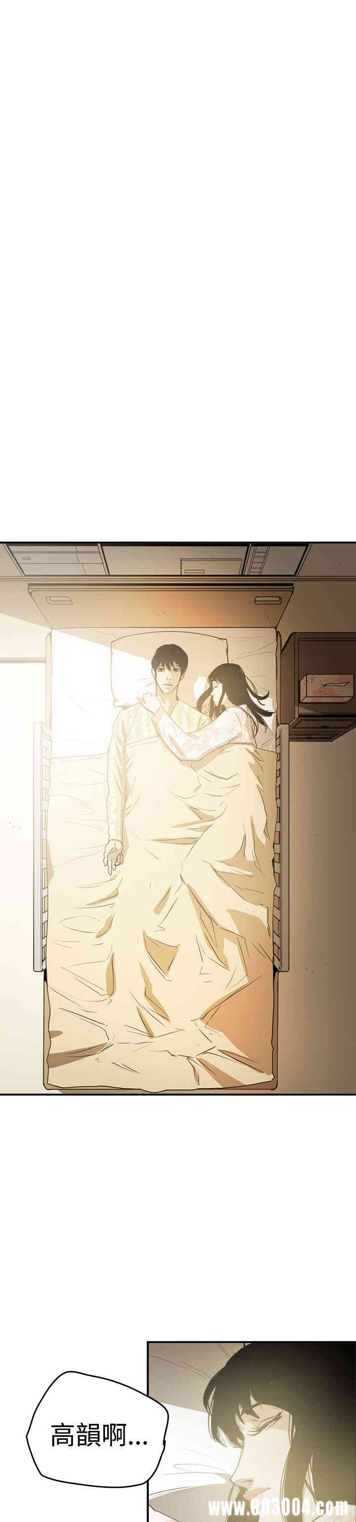 韩国漫画ACE禁断的诈欺之夜韩漫_ACE禁断的诈欺之夜-第65话在线免费阅读-韩国漫画-第25张图片