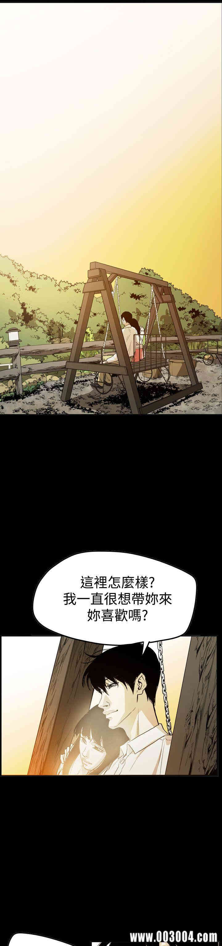 韩国漫画ACE禁断的诈欺之夜韩漫_ACE禁断的诈欺之夜-第66话在线免费阅读-韩国漫画-第23张图片