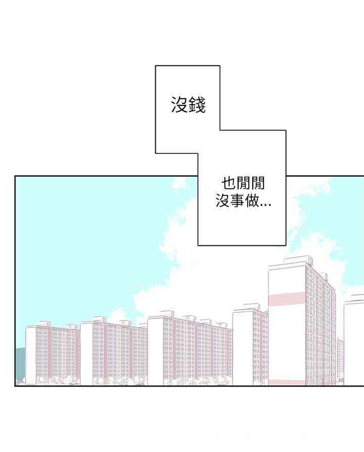 韩国漫画野道剧场韩漫_野道剧场-第一话在线免费阅读-韩国漫画-第15张图片