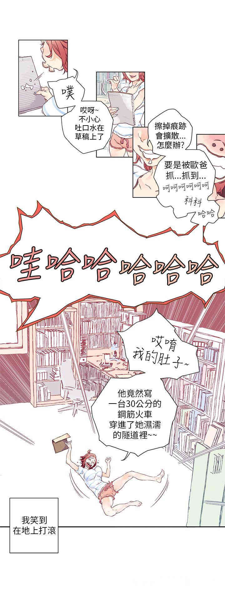 韩国漫画野道剧场韩漫_野道剧场-第一话在线免费阅读-韩国漫画-第31张图片