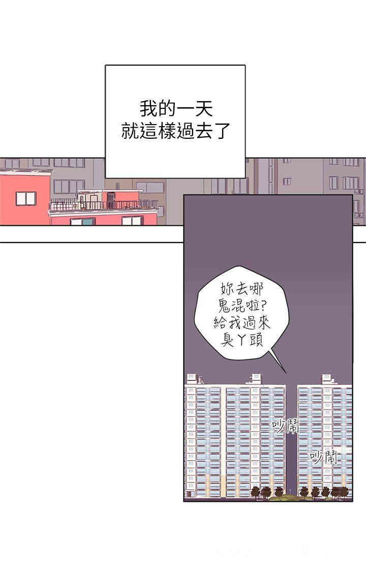 韩国漫画野道剧场韩漫_野道剧场-第3话在线免费阅读-韩国漫画-第36张图片