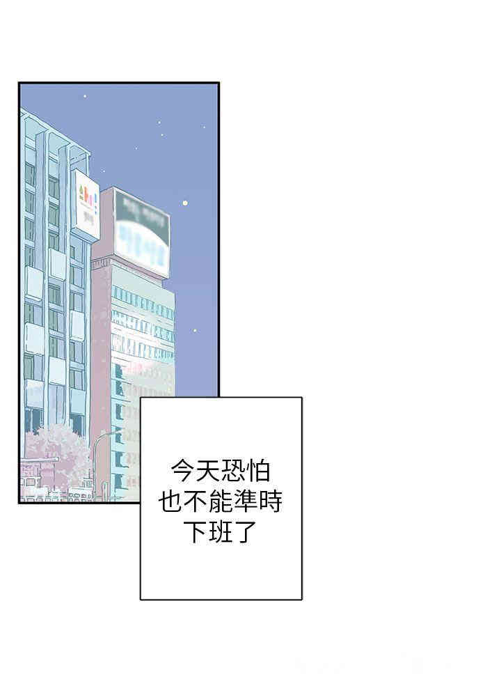 韩国漫画野道剧场韩漫_野道剧场-第4话在线免费阅读-韩国漫画-第2张图片