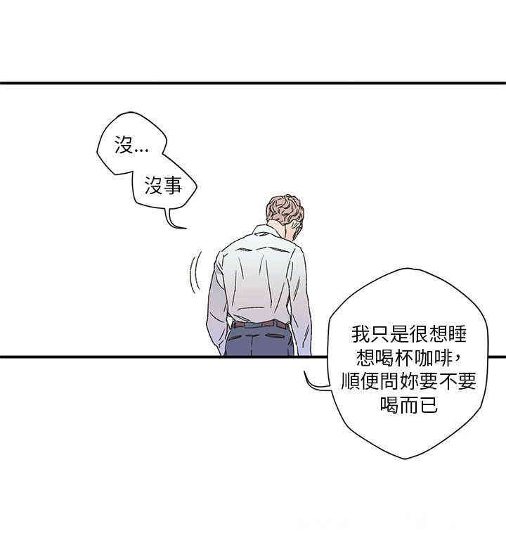 韩国漫画野道剧场韩漫_野道剧场-第4话在线免费阅读-韩国漫画-第17张图片