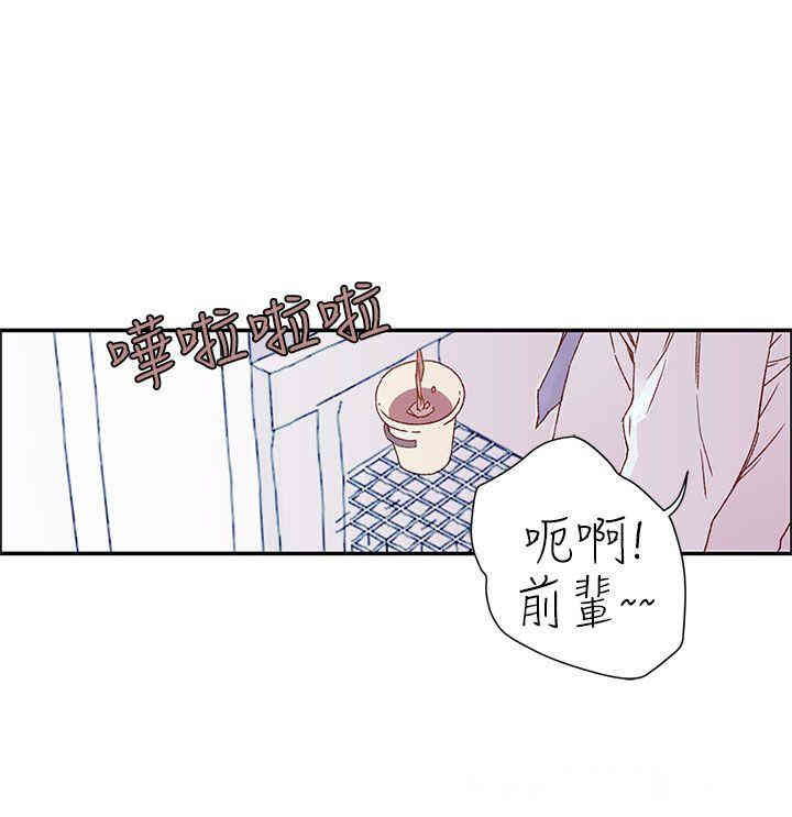 韩国漫画野道剧场韩漫_野道剧场-第4话在线免费阅读-韩国漫画-第21张图片