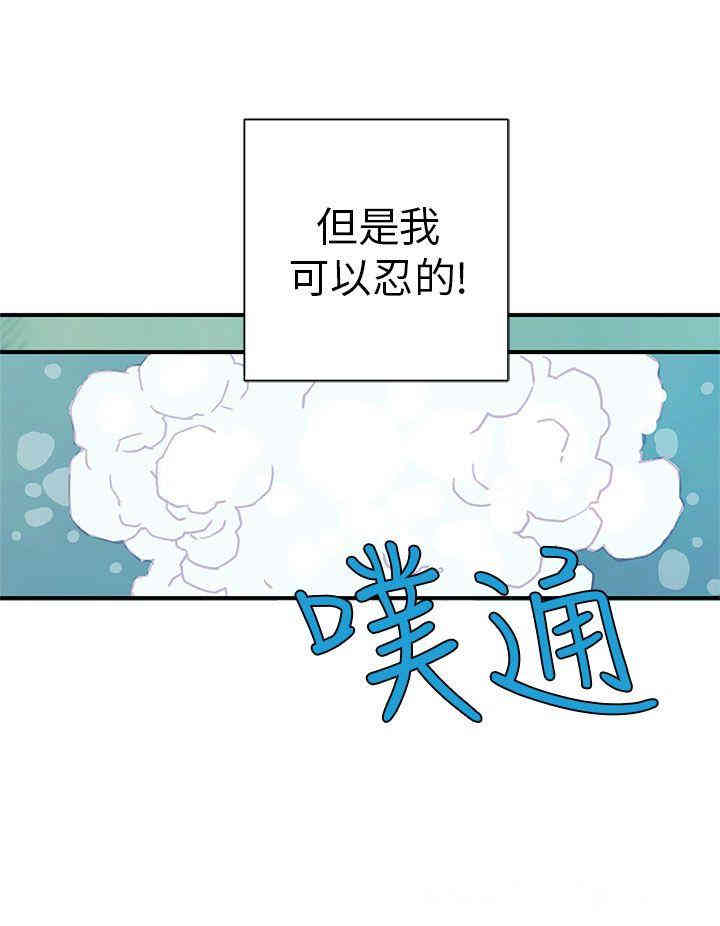 韩国漫画野道剧场韩漫_野道剧场-第4话在线免费阅读-韩国漫画-第32张图片