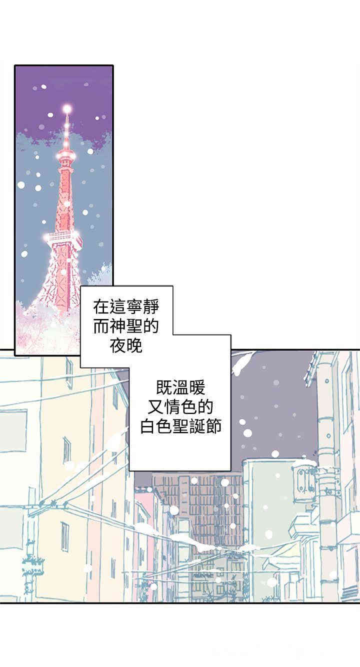 韩国漫画野道剧场韩漫_野道剧场-第5话在线免费阅读-韩国漫画-第4张图片