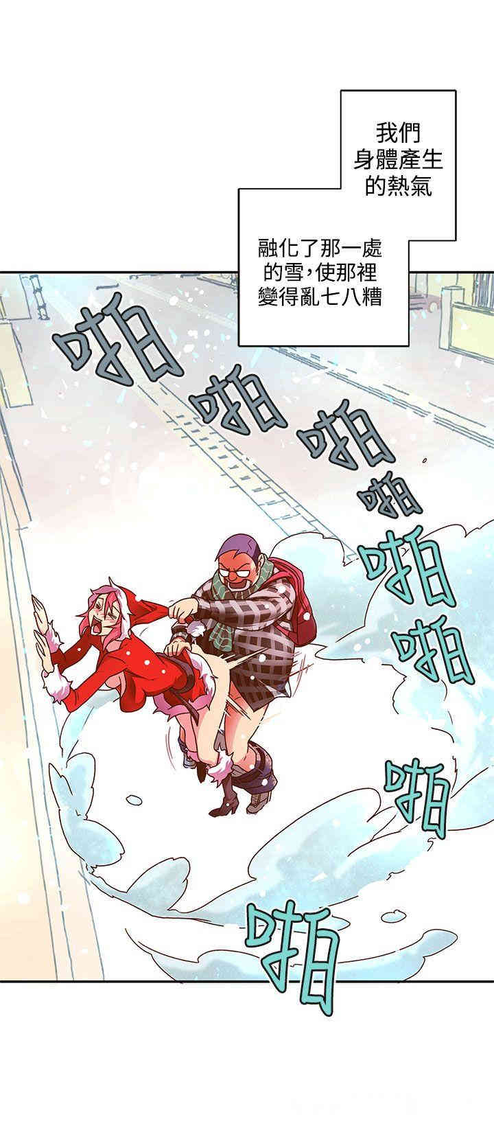 韩国漫画野道剧场韩漫_野道剧场-第5话在线免费阅读-韩国漫画-第43张图片