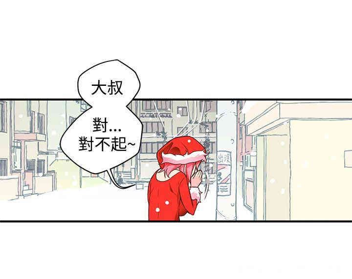 韩国漫画野道剧场韩漫_野道剧场-第5话在线免费阅读-韩国漫画-第55张图片