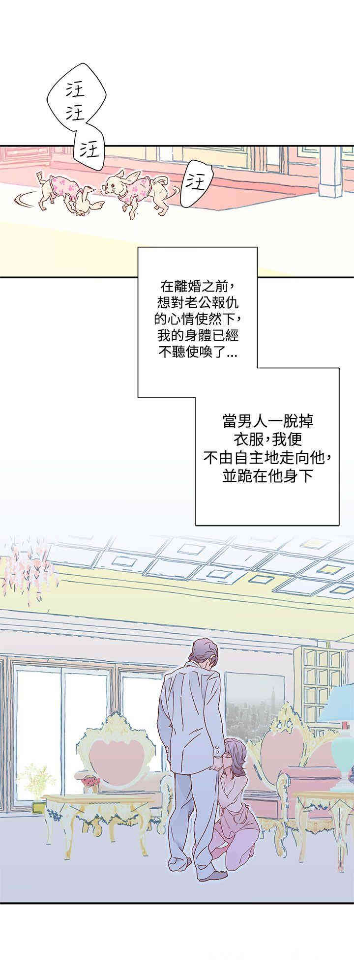 韩国漫画野道剧场韩漫_野道剧场-第6话在线免费阅读-韩国漫画-第31张图片