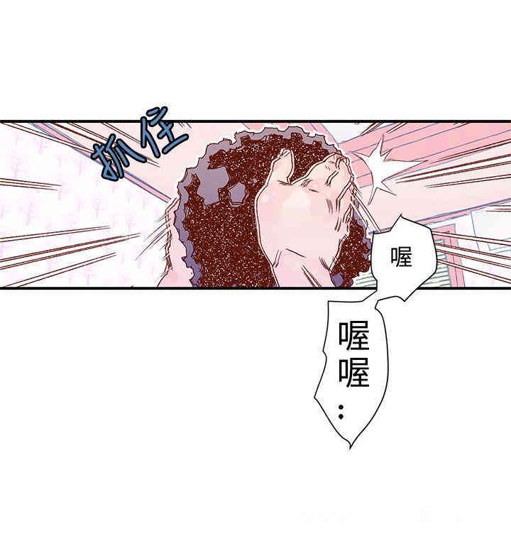 韩国漫画野道剧场韩漫_野道剧场-第7话在线免费阅读-韩国漫画-第21张图片