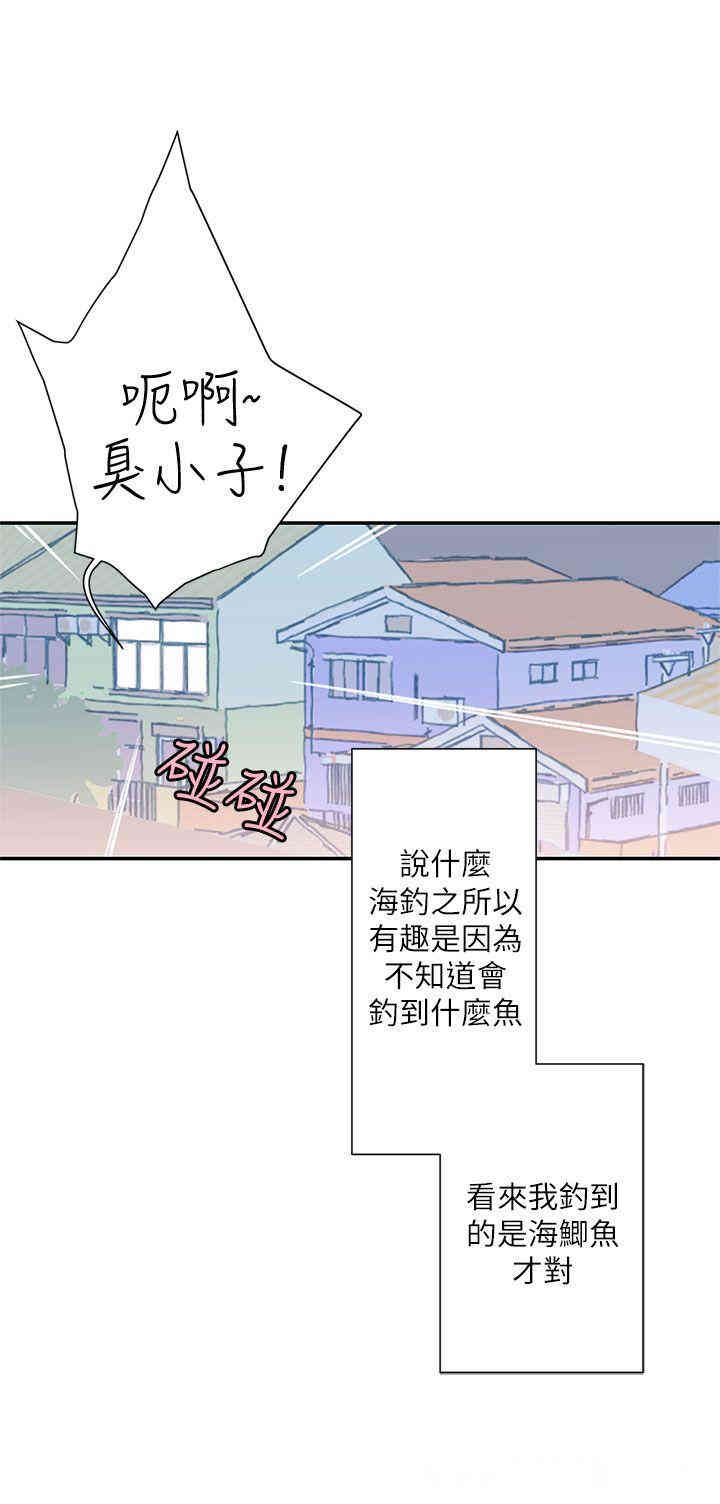 韩国漫画野道剧场韩漫_野道剧场-第8话在线免费阅读-韩国漫画-第59张图片