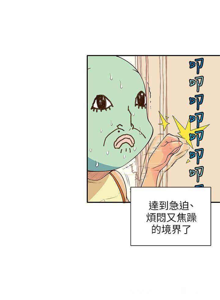 韩国漫画野道剧场韩漫_野道剧场-第9话在线免费阅读-韩国漫画-第17张图片