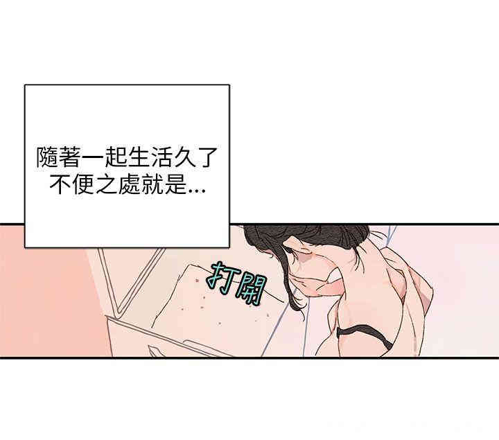 韩国漫画野道剧场韩漫_野道剧场-第11话在线免费阅读-韩国漫画-第21张图片