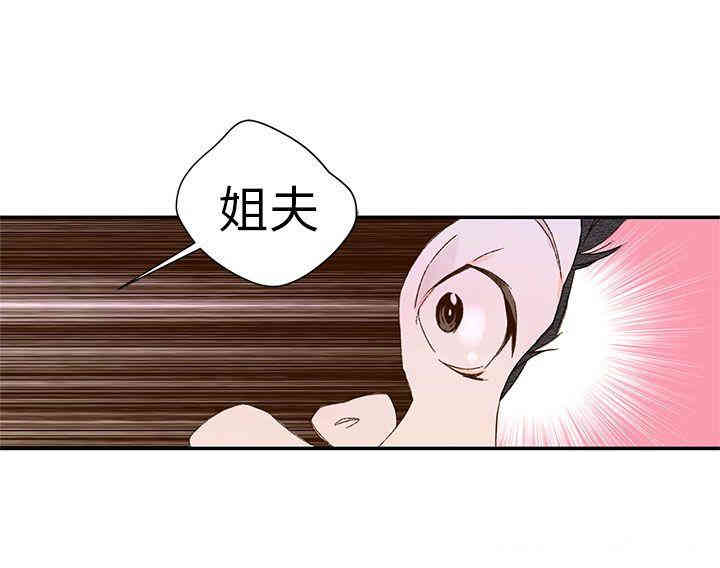 韩国漫画野道剧场韩漫_野道剧场-第11话在线免费阅读-韩国漫画-第29张图片