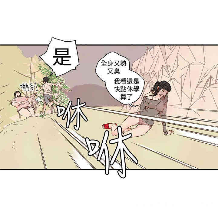 韩国漫画野道剧场韩漫_野道剧场-第13话在线免费阅读-韩国漫画-第16张图片