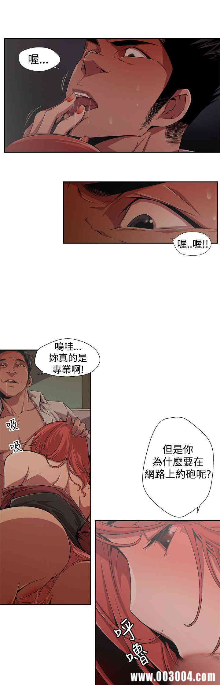韩国漫画捕猎母猪韩漫_捕猎母猪-第一话在线免费阅读-韩国漫画-第7张图片