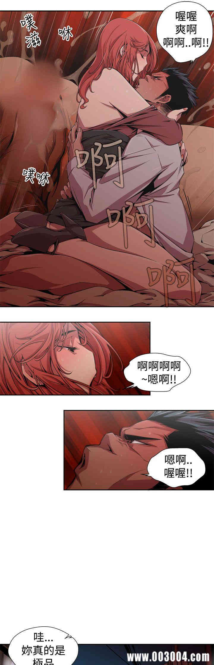 韩国漫画捕猎母猪韩漫_捕猎母猪-第一话在线免费阅读-韩国漫画-第13张图片