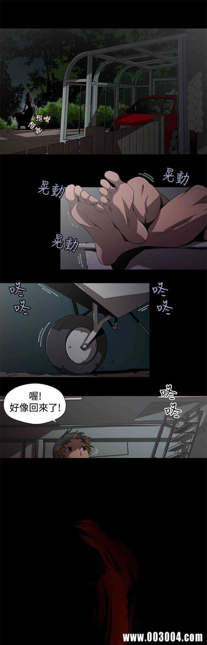 韩国漫画捕猎母猪韩漫_捕猎母猪-第2话在线免费阅读-韩国漫画-第13张图片