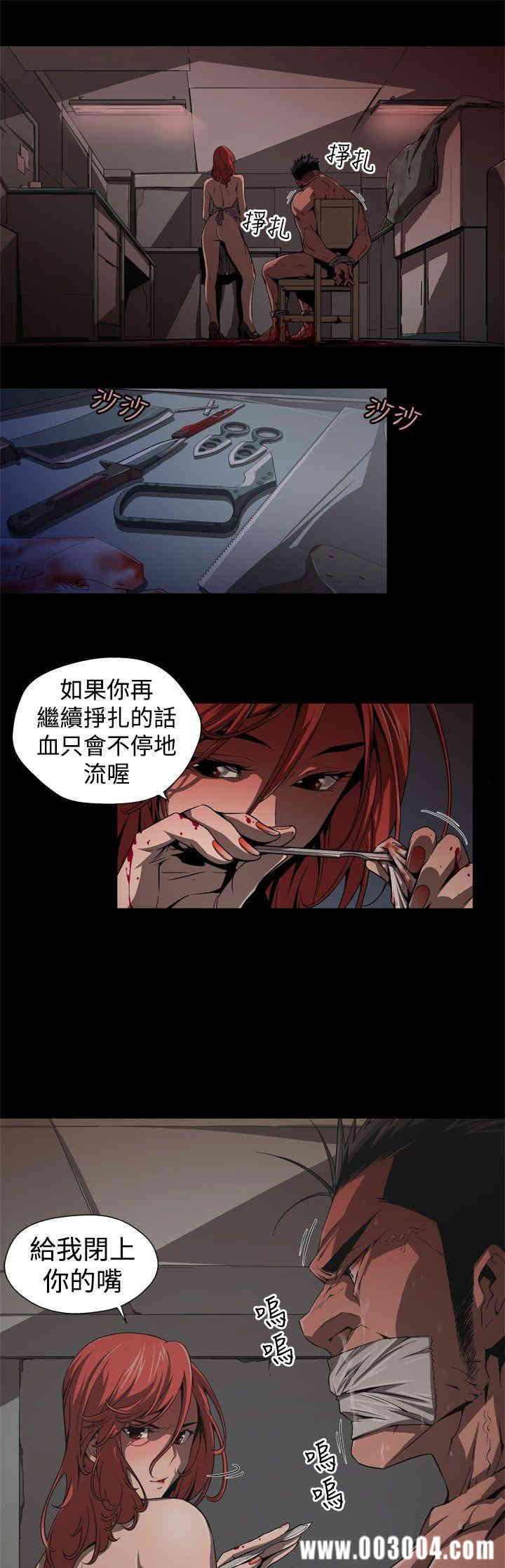 韩国漫画捕猎母猪韩漫_捕猎母猪-第3话在线免费阅读-韩国漫画-第1张图片