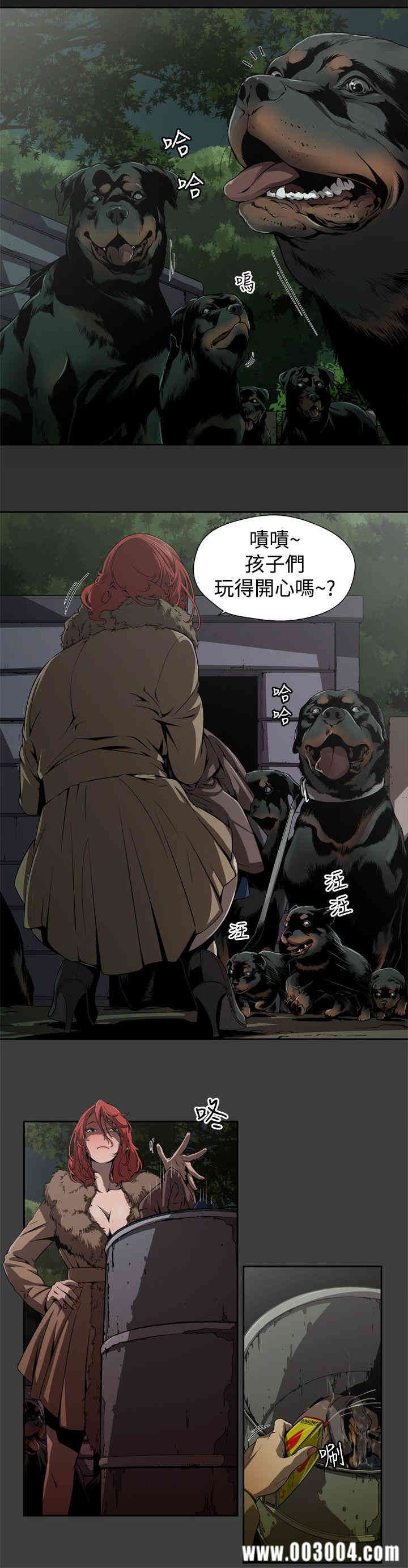 韩国漫画捕猎母猪韩漫_捕猎母猪-第3话在线免费阅读-韩国漫画-第10张图片
