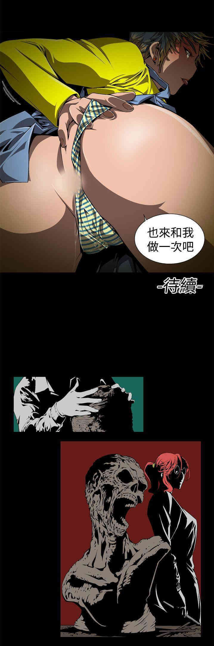 韩国漫画捕猎母猪韩漫_捕猎母猪-第3话在线免费阅读-韩国漫画-第16张图片