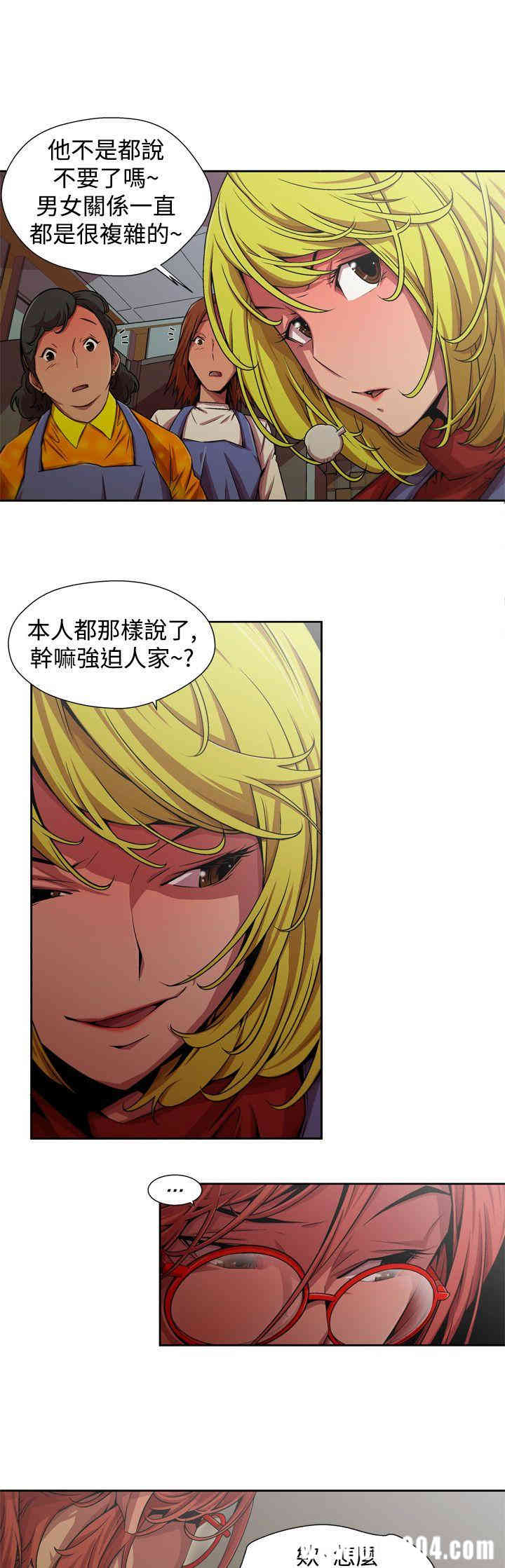 韩国漫画捕猎母猪韩漫_捕猎母猪-第4话在线免费阅读-韩国漫画-第5张图片