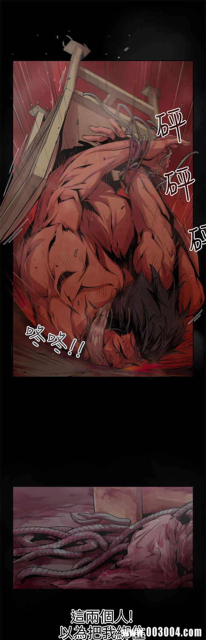 韩国漫画捕猎母猪韩漫_捕猎母猪-第5话在线免费阅读-韩国漫画-第11张图片