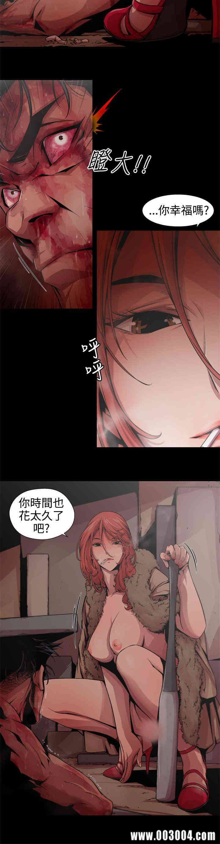 韩国漫画捕猎母猪韩漫_捕猎母猪-第5话在线免费阅读-韩国漫画-第14张图片